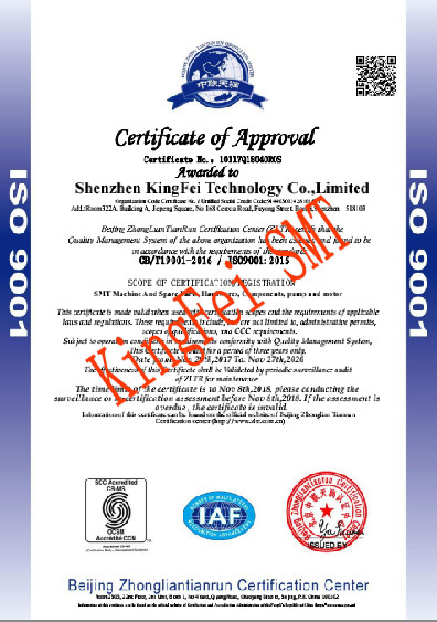 China Dongguan Kingfei Technology Co.,Limited Certificações