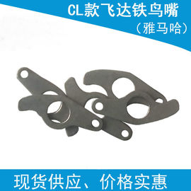 O alimentador traseiro de SMT Yamaha do bujão do assy 12mm da alavanca da braçadeira de K87-M111H-20X parte